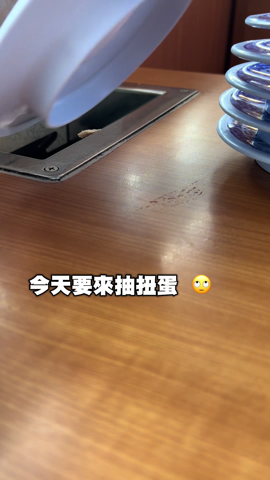 @網陰