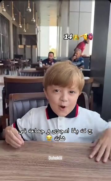 @Duhokiii