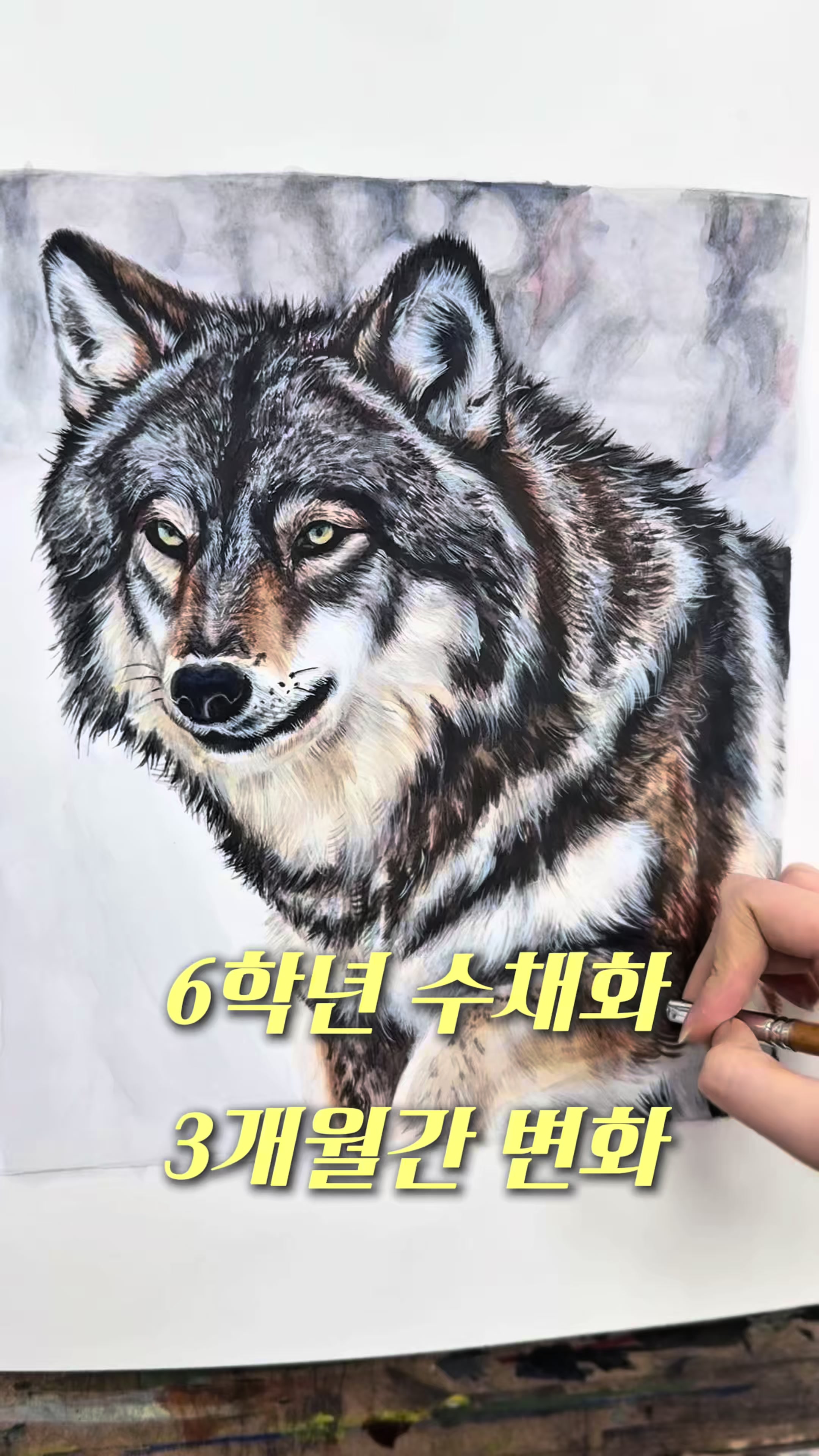 @윤슬미술학원