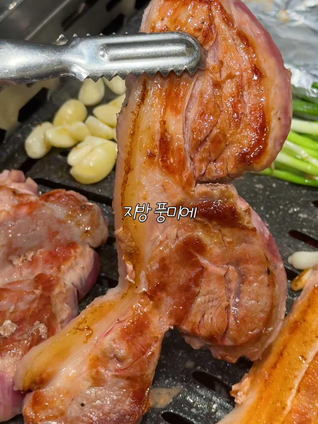 @맛플렉스