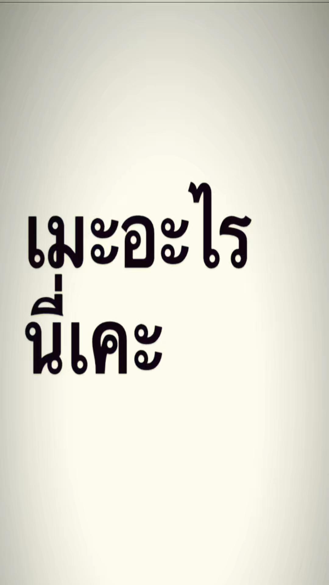 @โฟว์อาร์มครับ