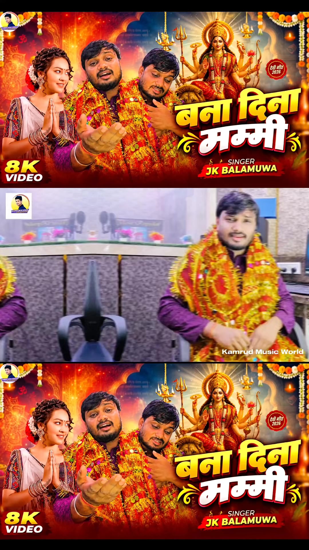 @Bhojpuriya suppor