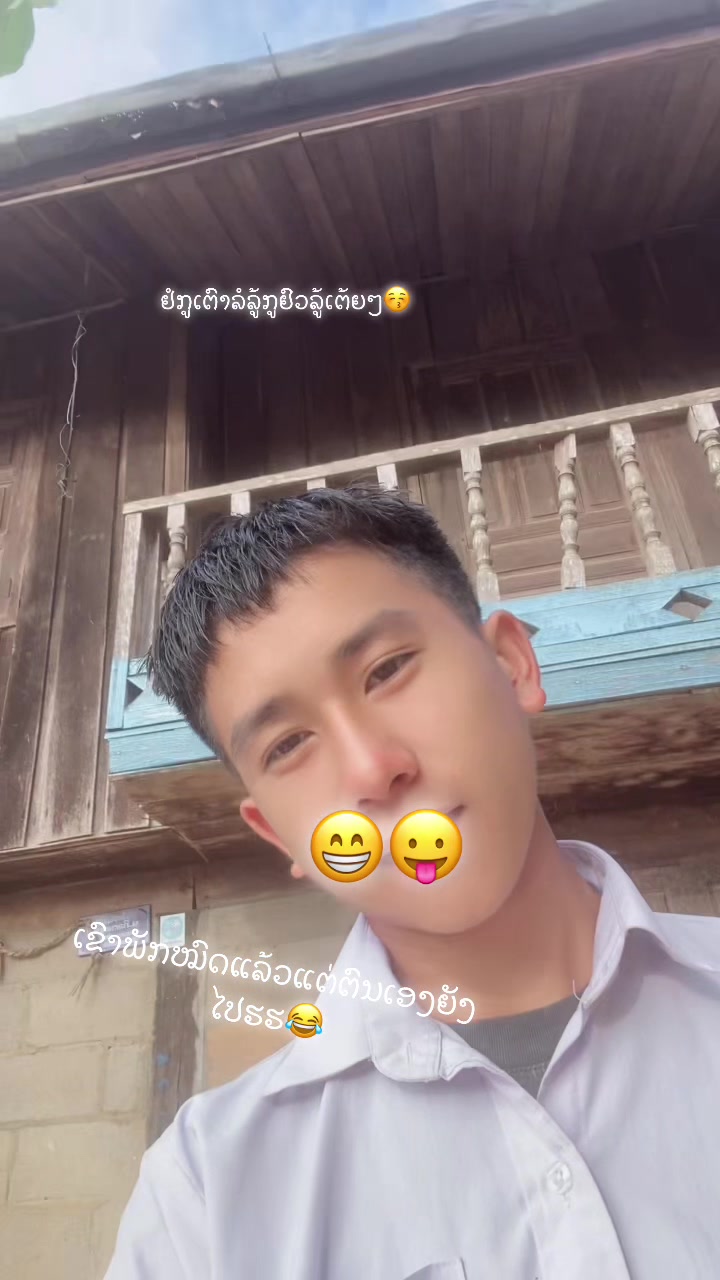 @ພີ່Kສາຍຮຽນຈີນ🇨🇳
