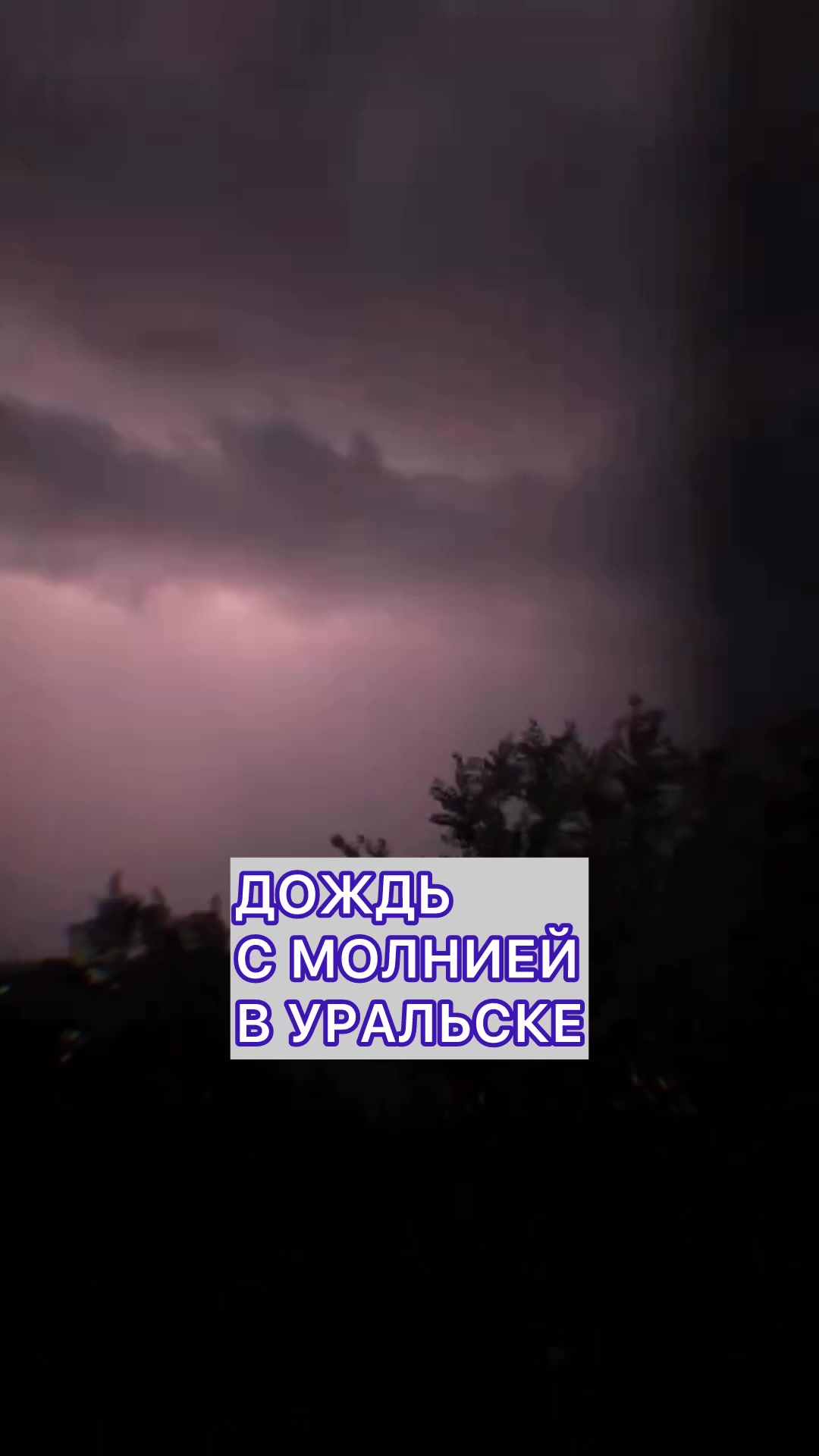 @Уральск в Онлайне