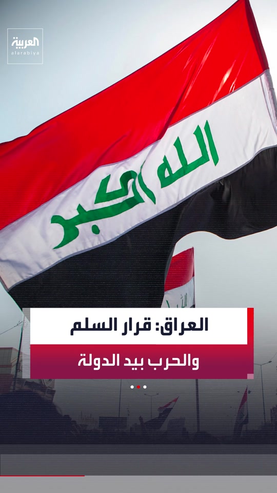 @العربية
