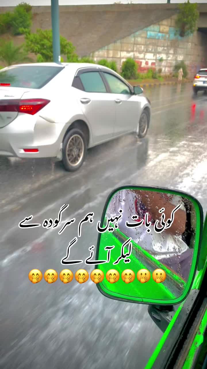 @foji sajjad