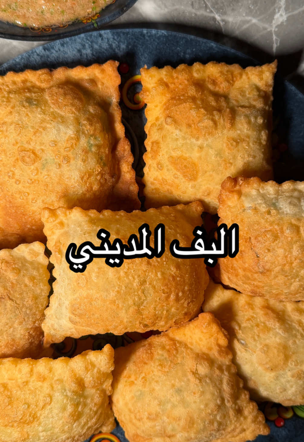 @شيف الياس رحيم