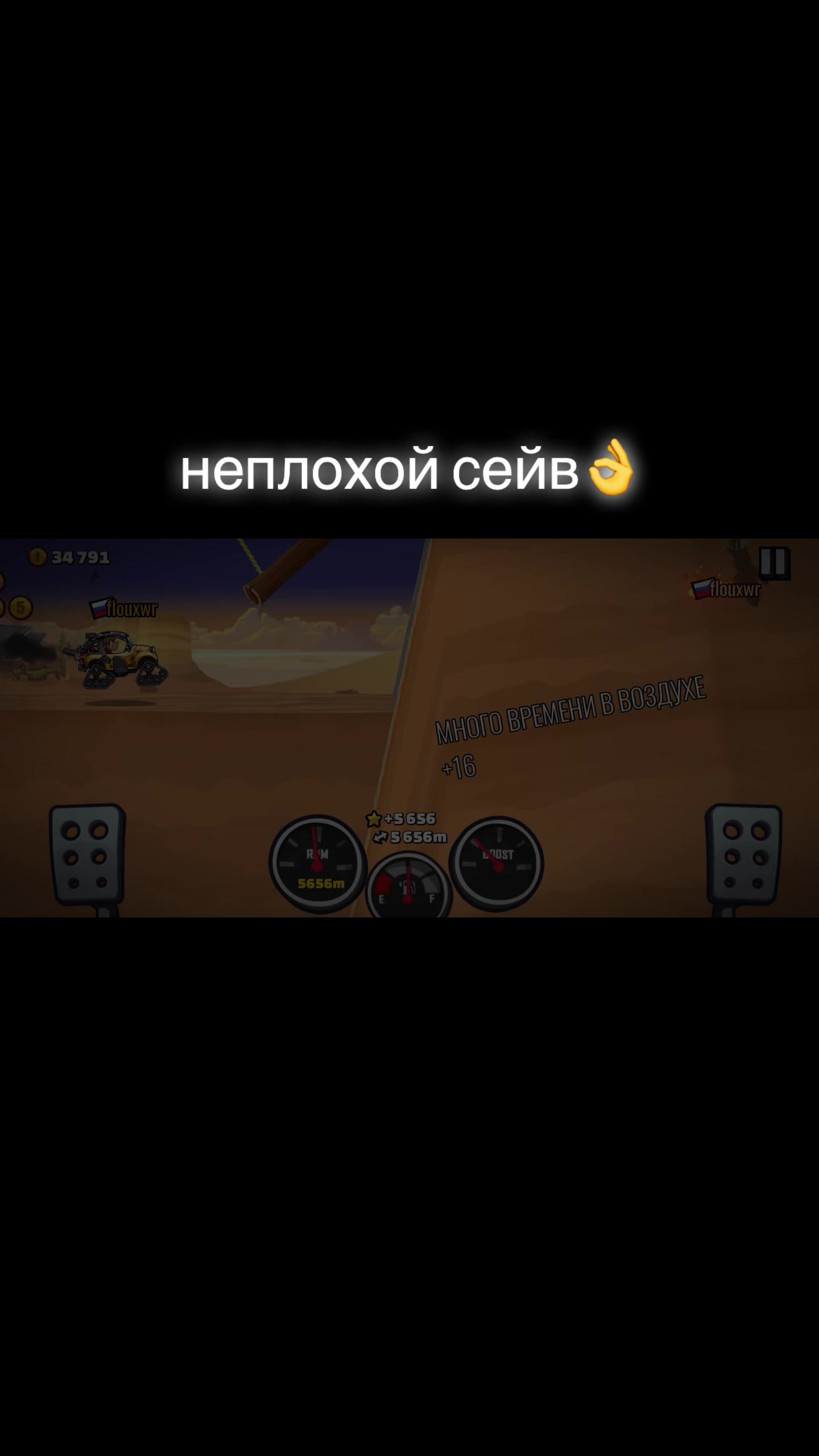 @flouxwr|HCR2