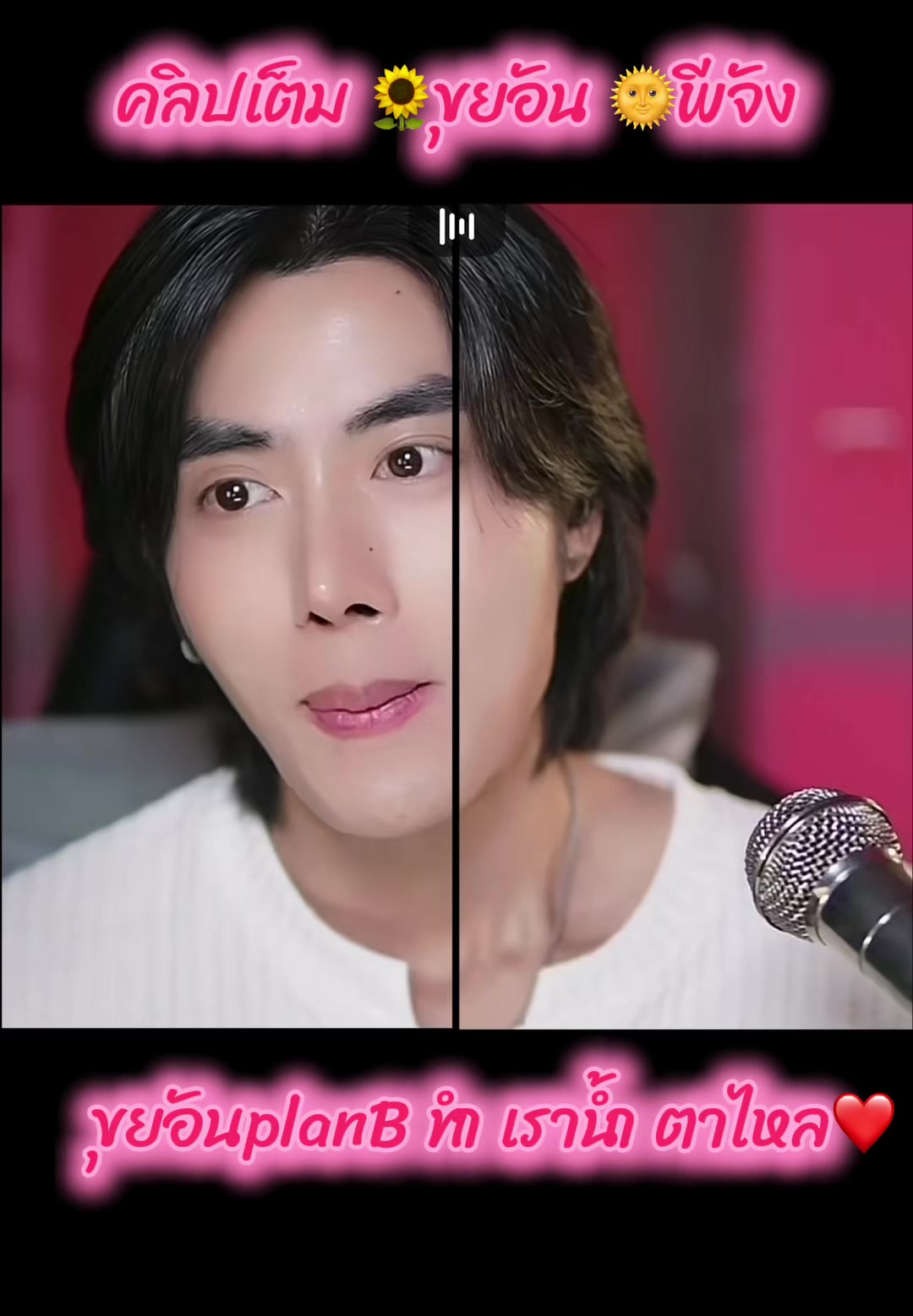 @ธัญญารัตน์ กั้ง