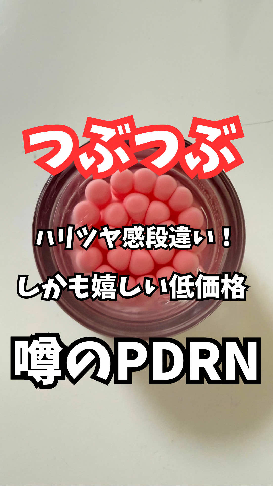 @マコトーンの正直レビュー