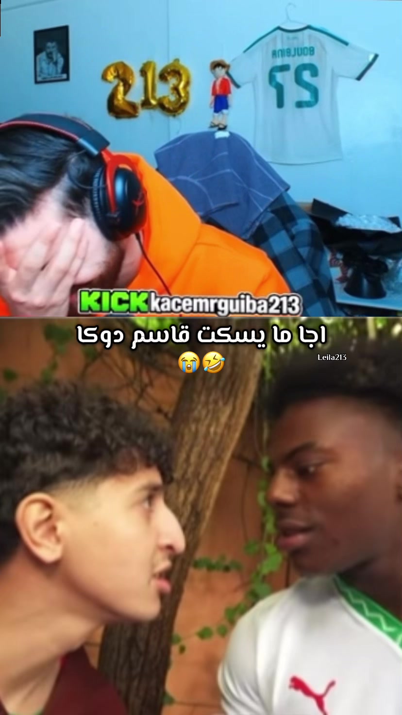 @Leilaaaa213🤍