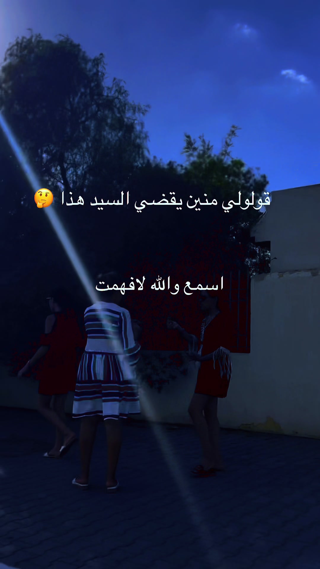 @Ģhassi Àdnan