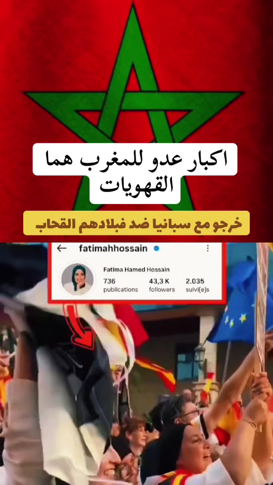 @ال" باتشينو🇲🇦