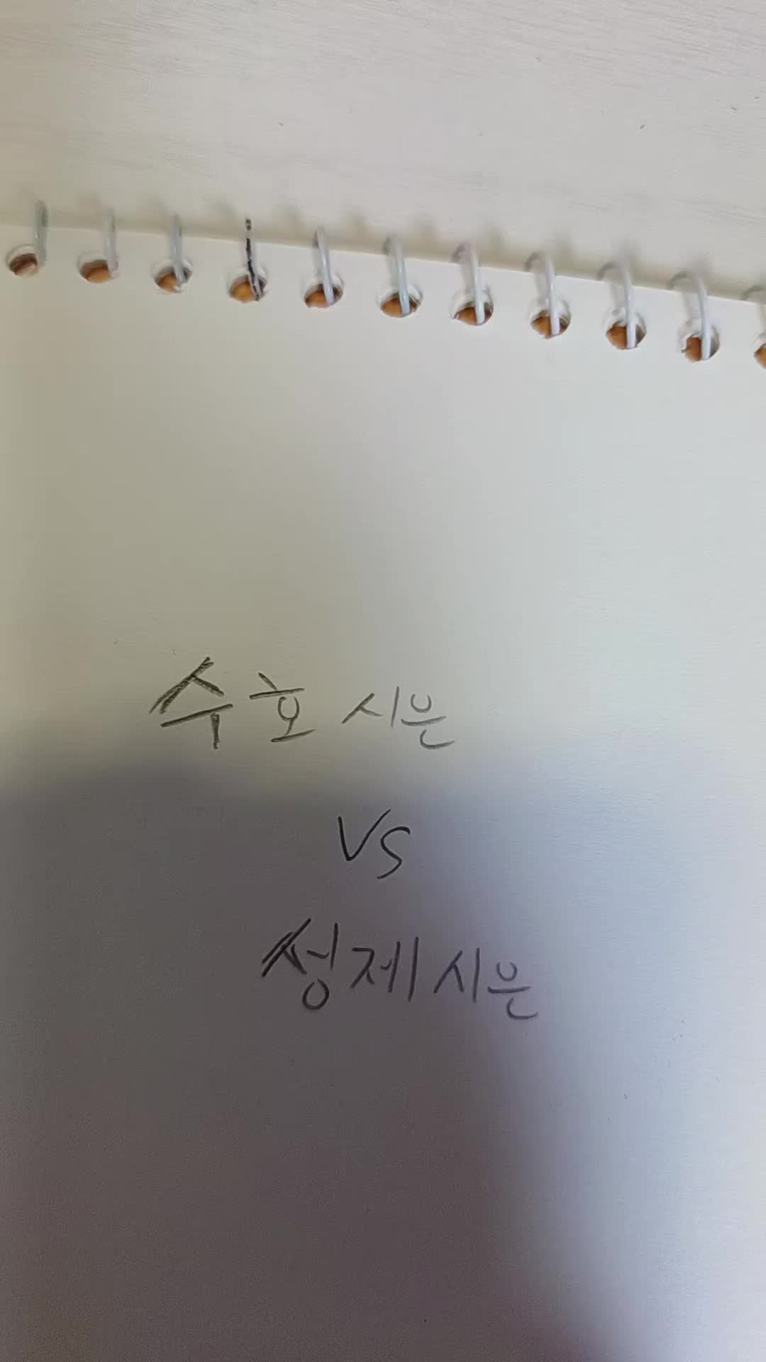 @러브버그