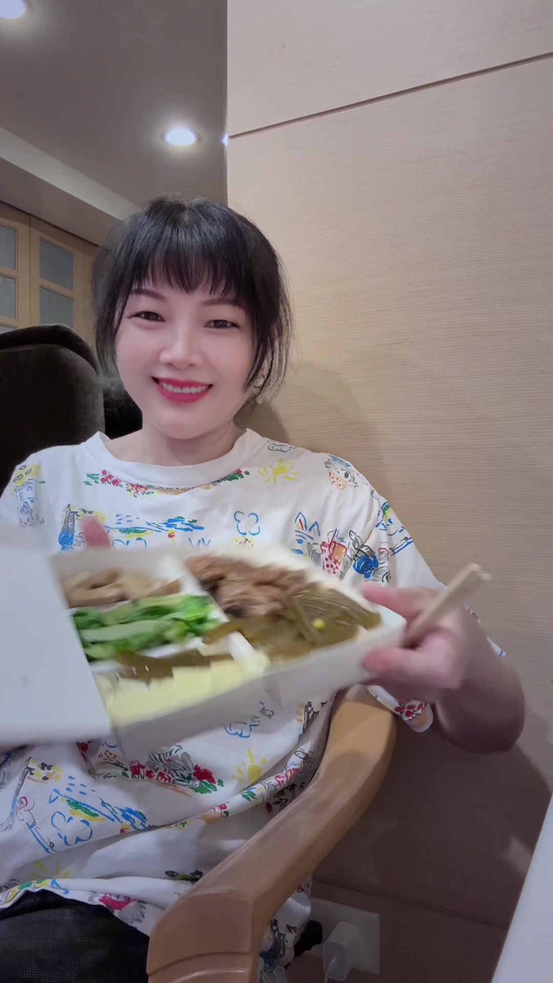 @樂觀活潑開朗的小艾