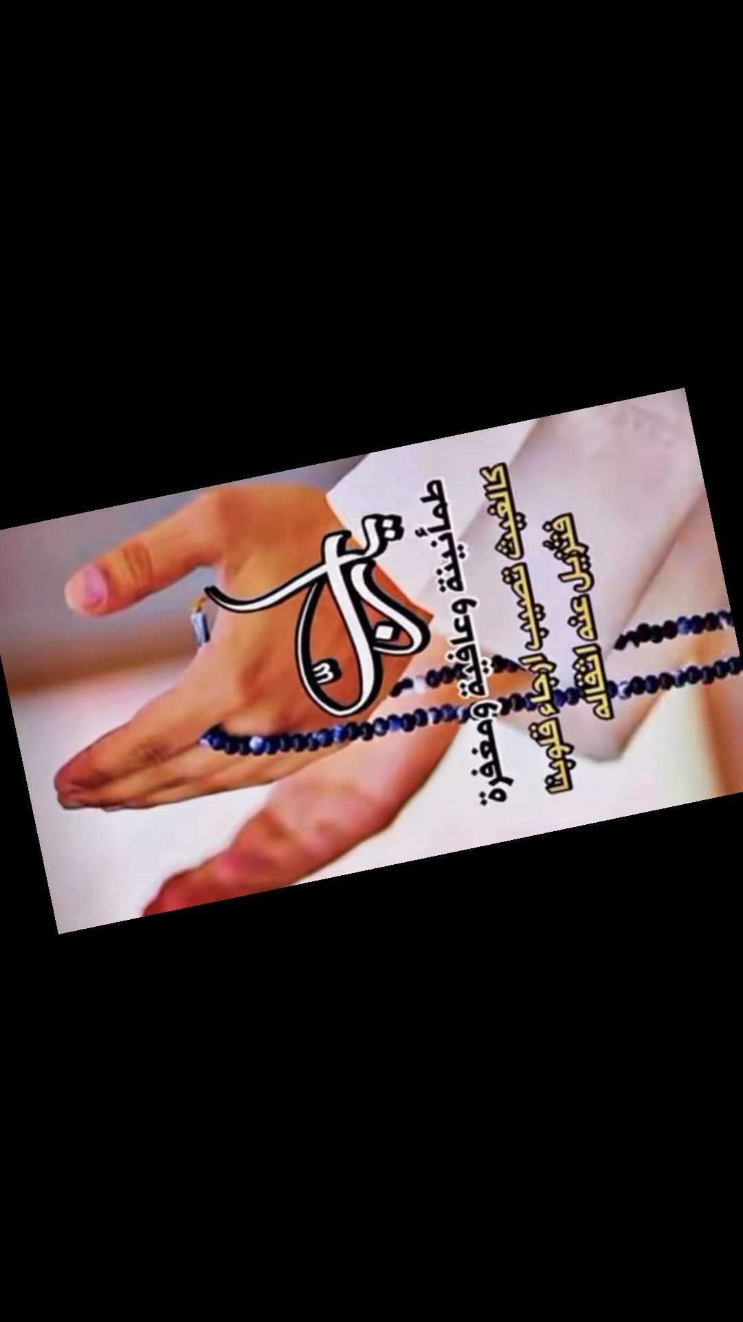 @Dua fatima