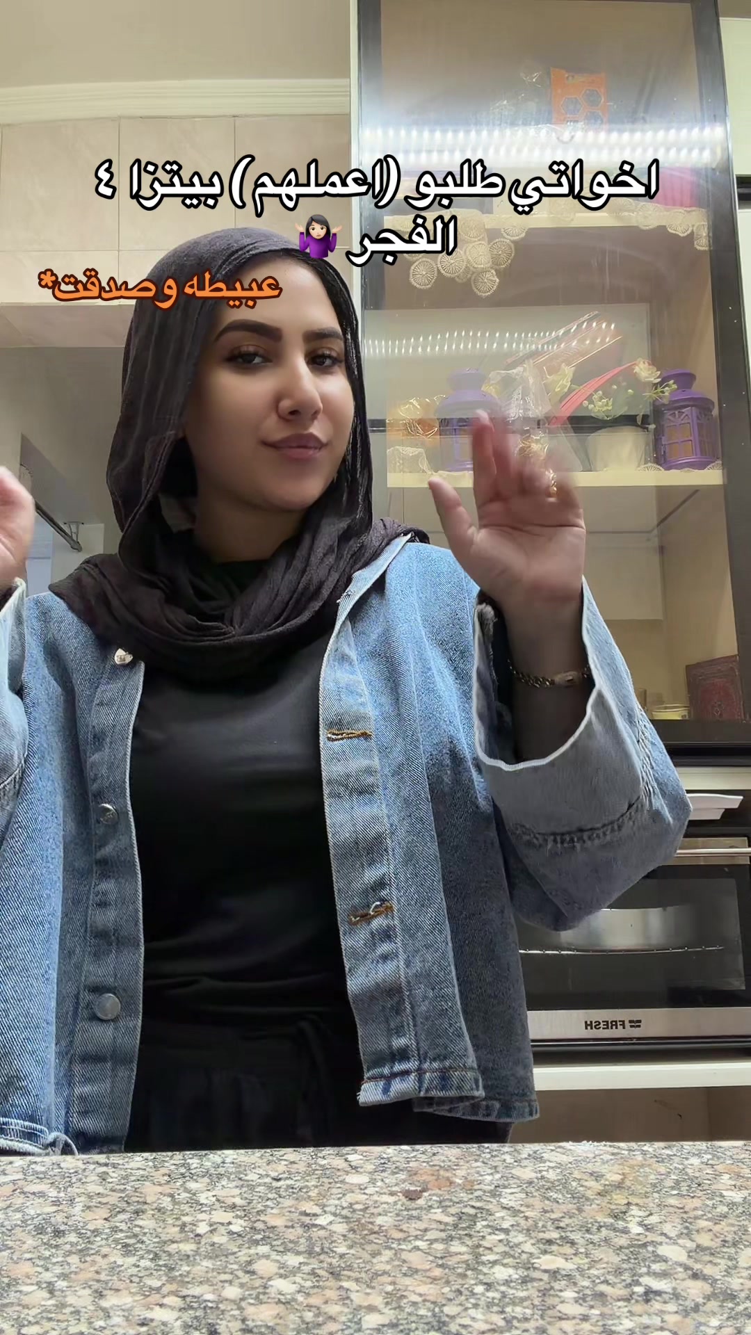 @ياسمين 🌼