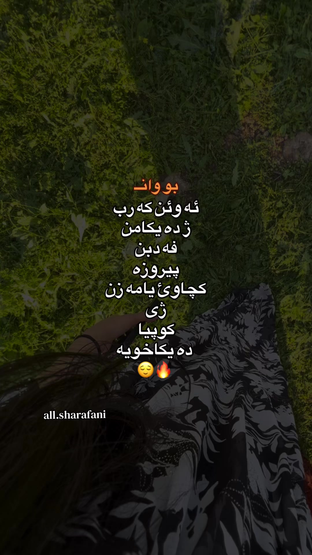 @𝖊