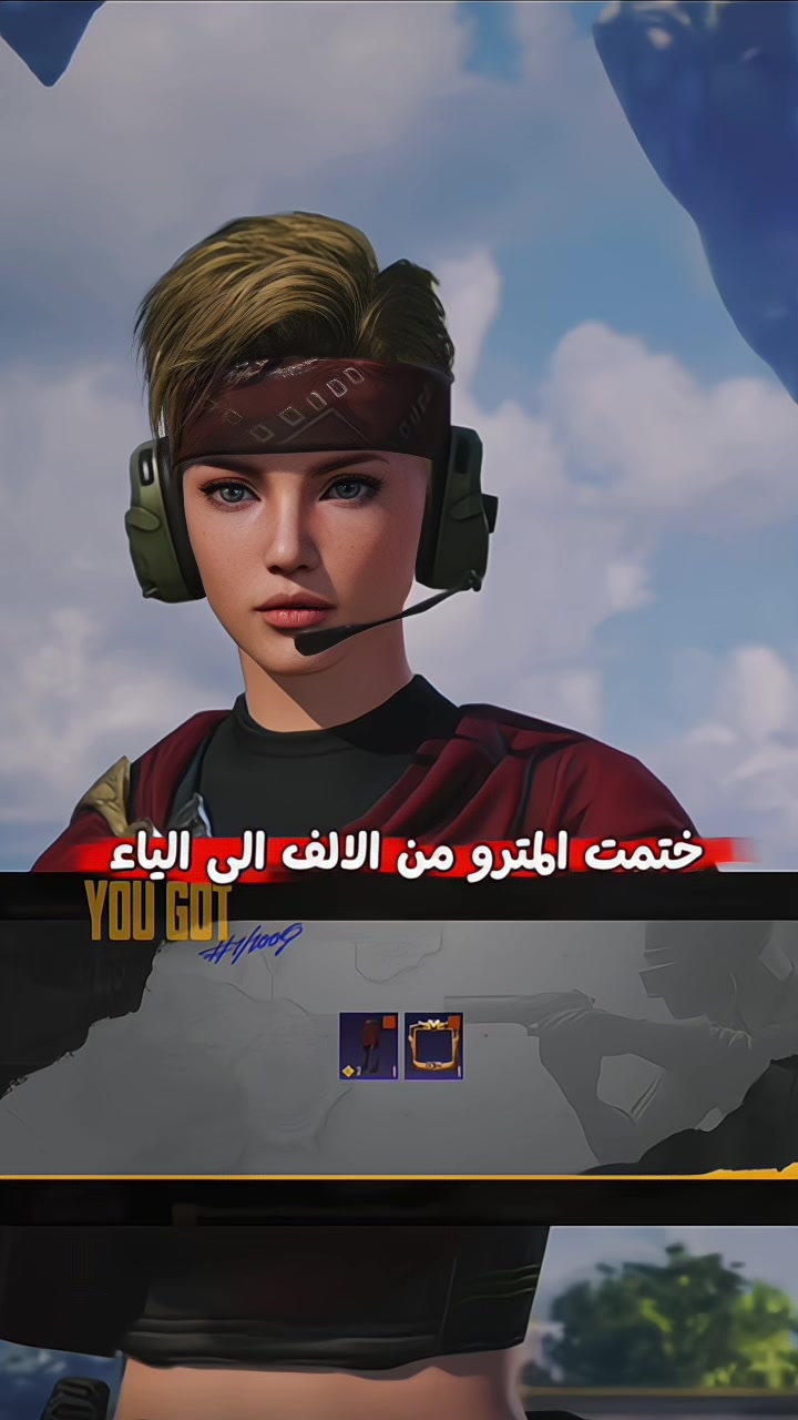 @أيلول