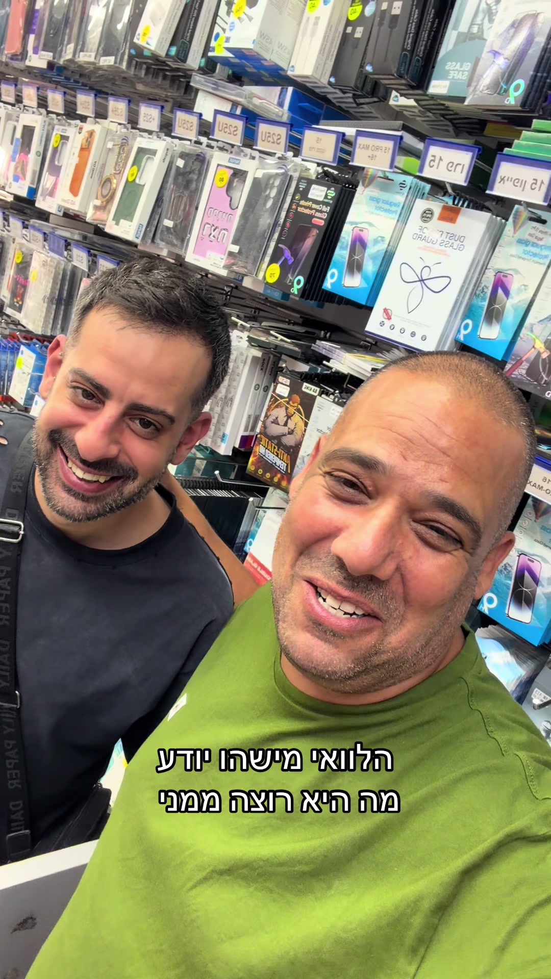 @נסי תקשורת טבריה