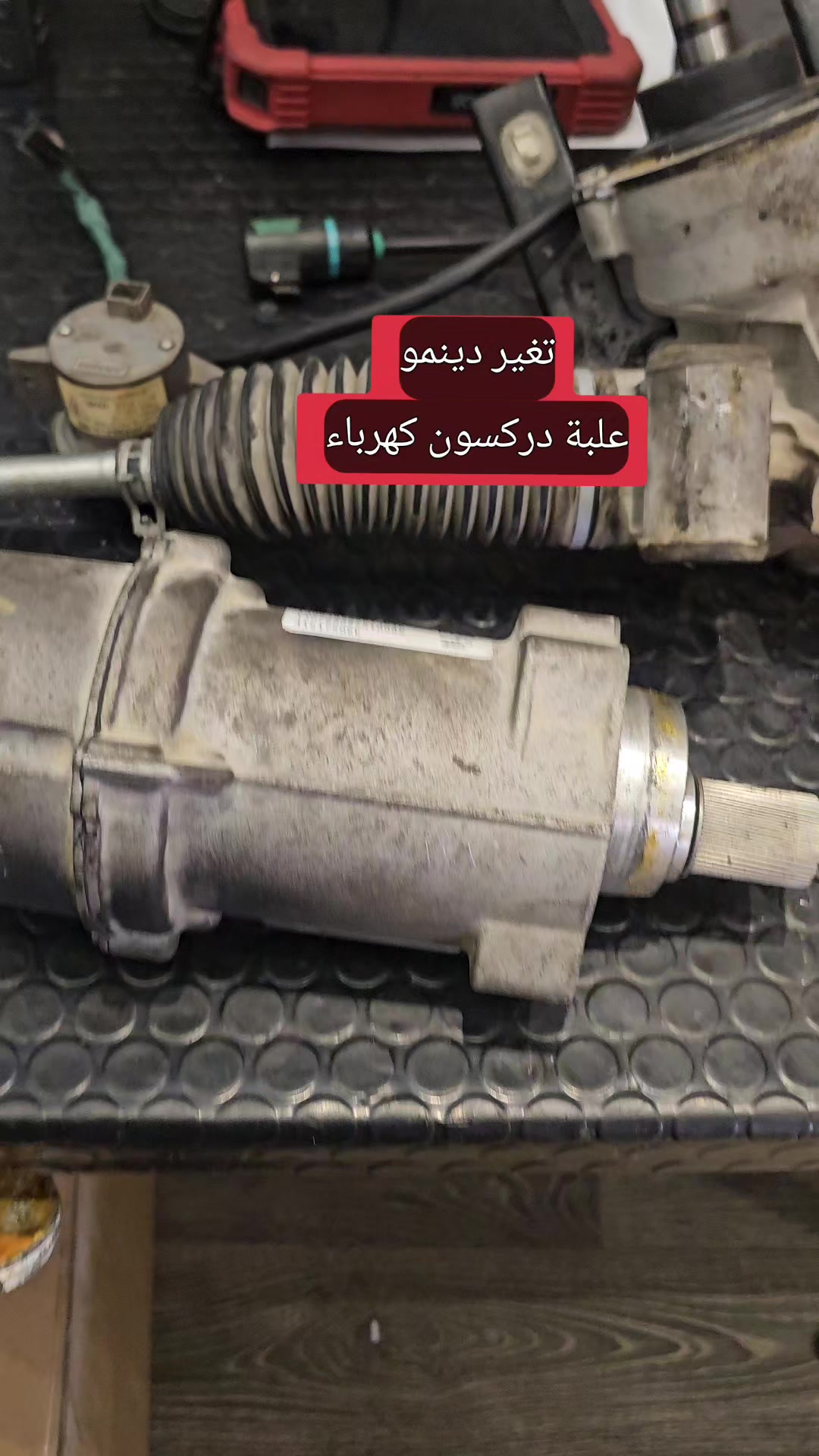@المحترف لصيانة السيارات♕♕