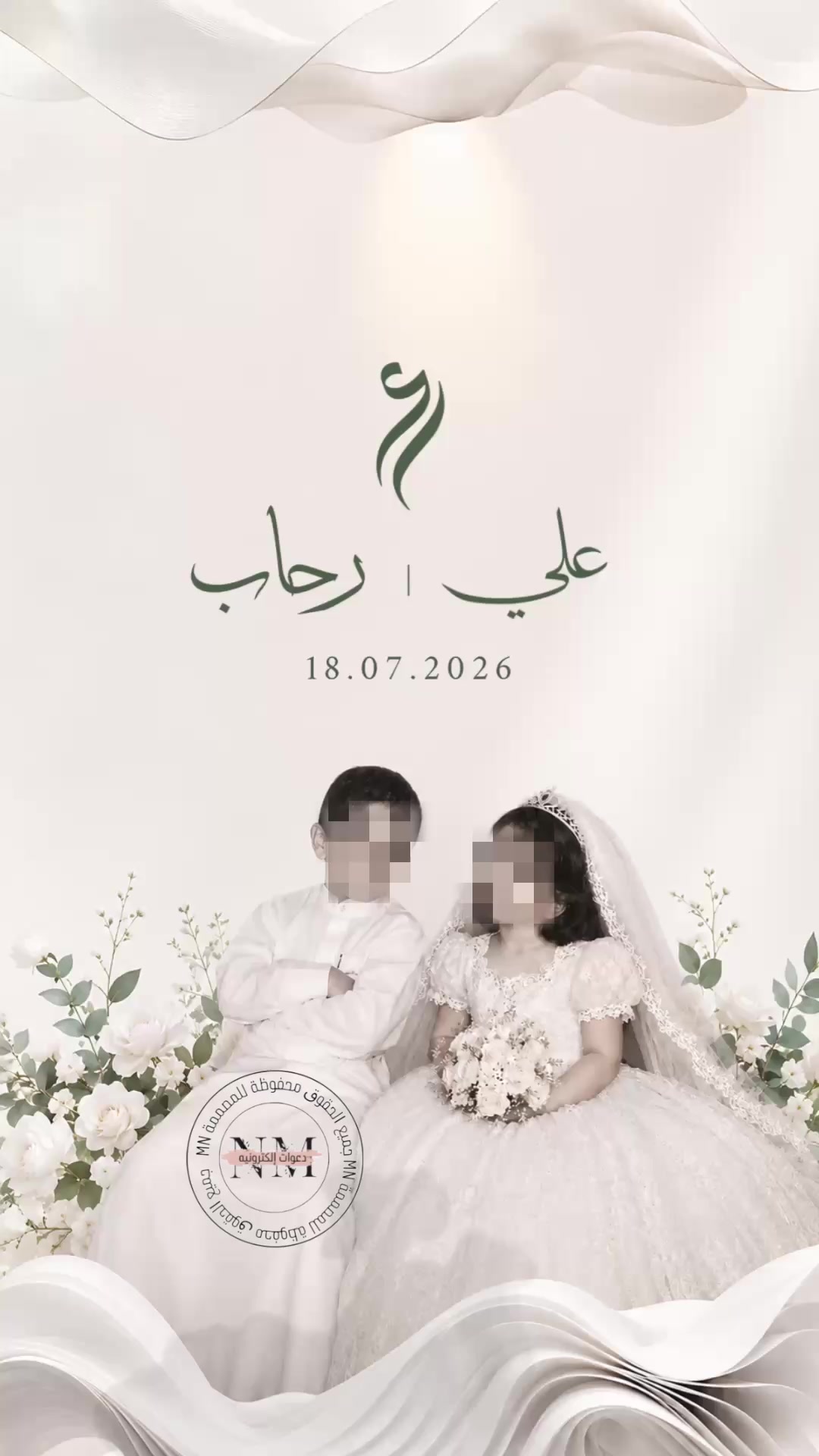 @نُهى