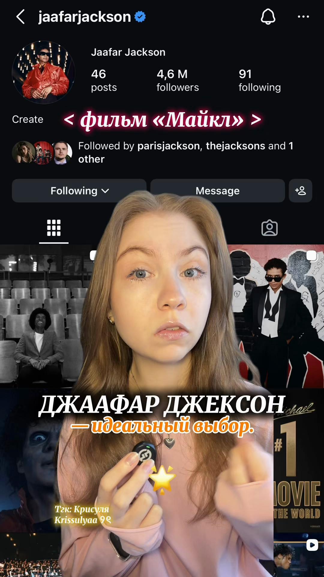 @Тгк : Крисуля Krissulyaa ୨ৎ