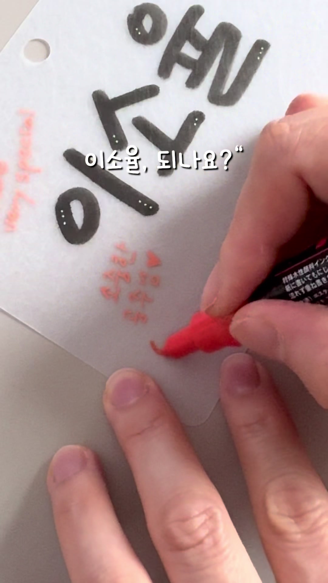 @이느낌 작가ㅣ이느낌 꽃과캘리