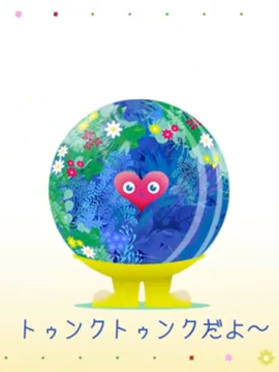 @存在しない存在