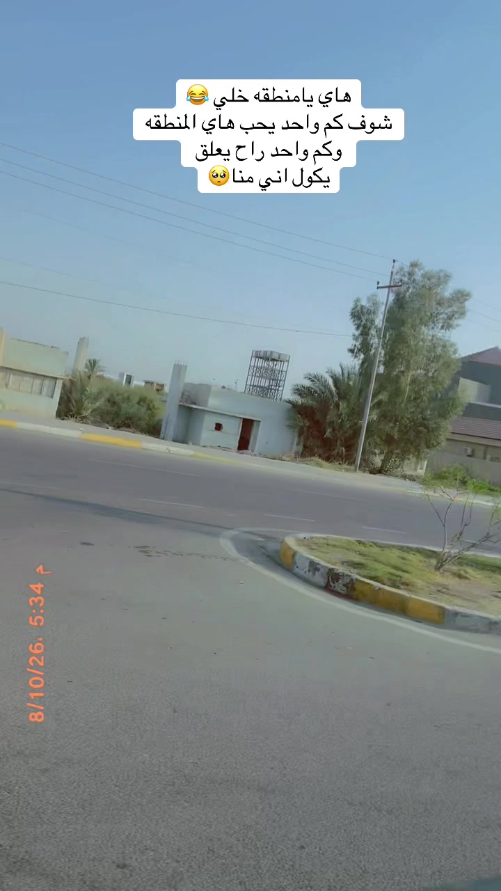 @💜تسواهن 🧿بت ديالى💜