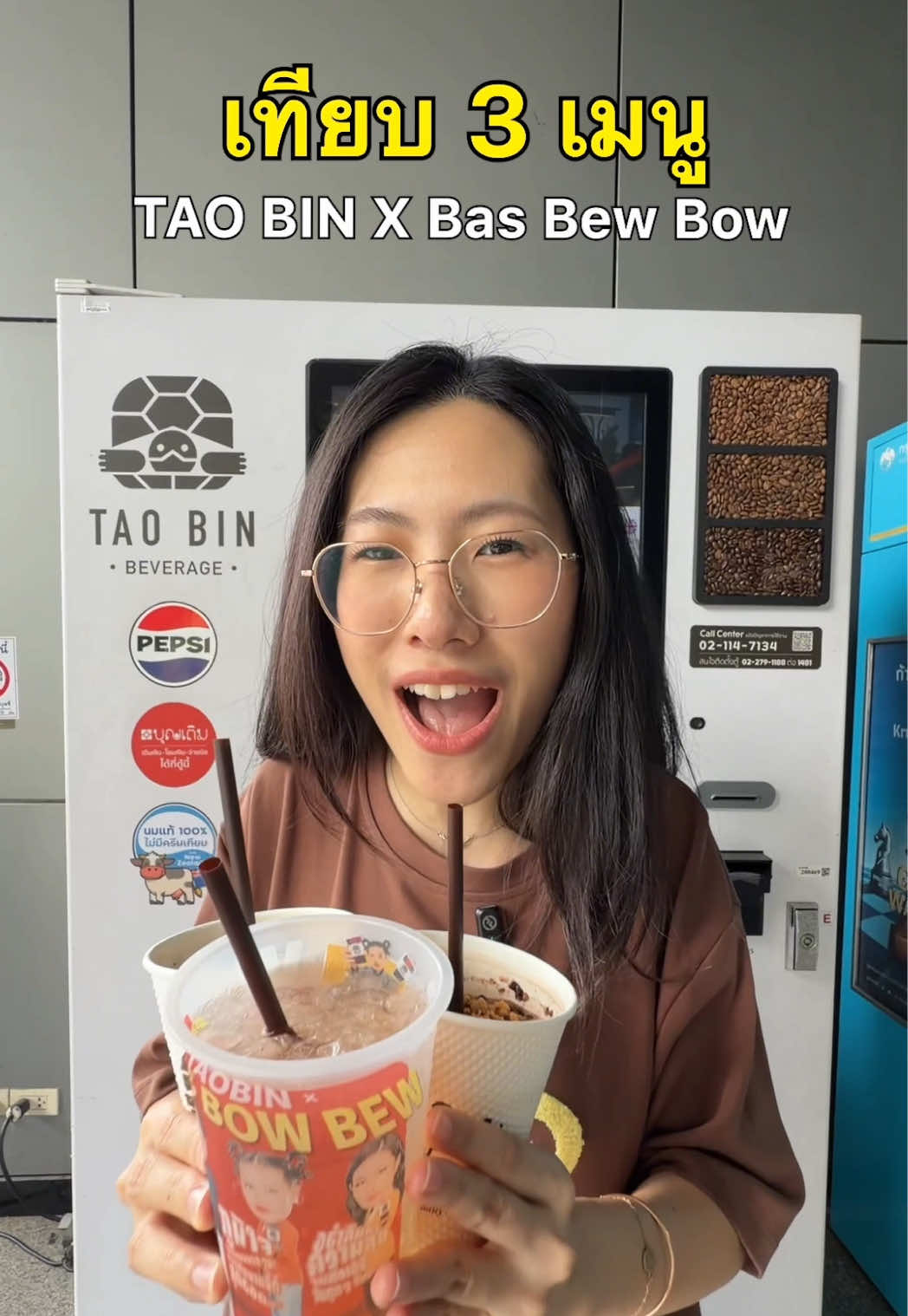 @แบมวัดปะล่ะ