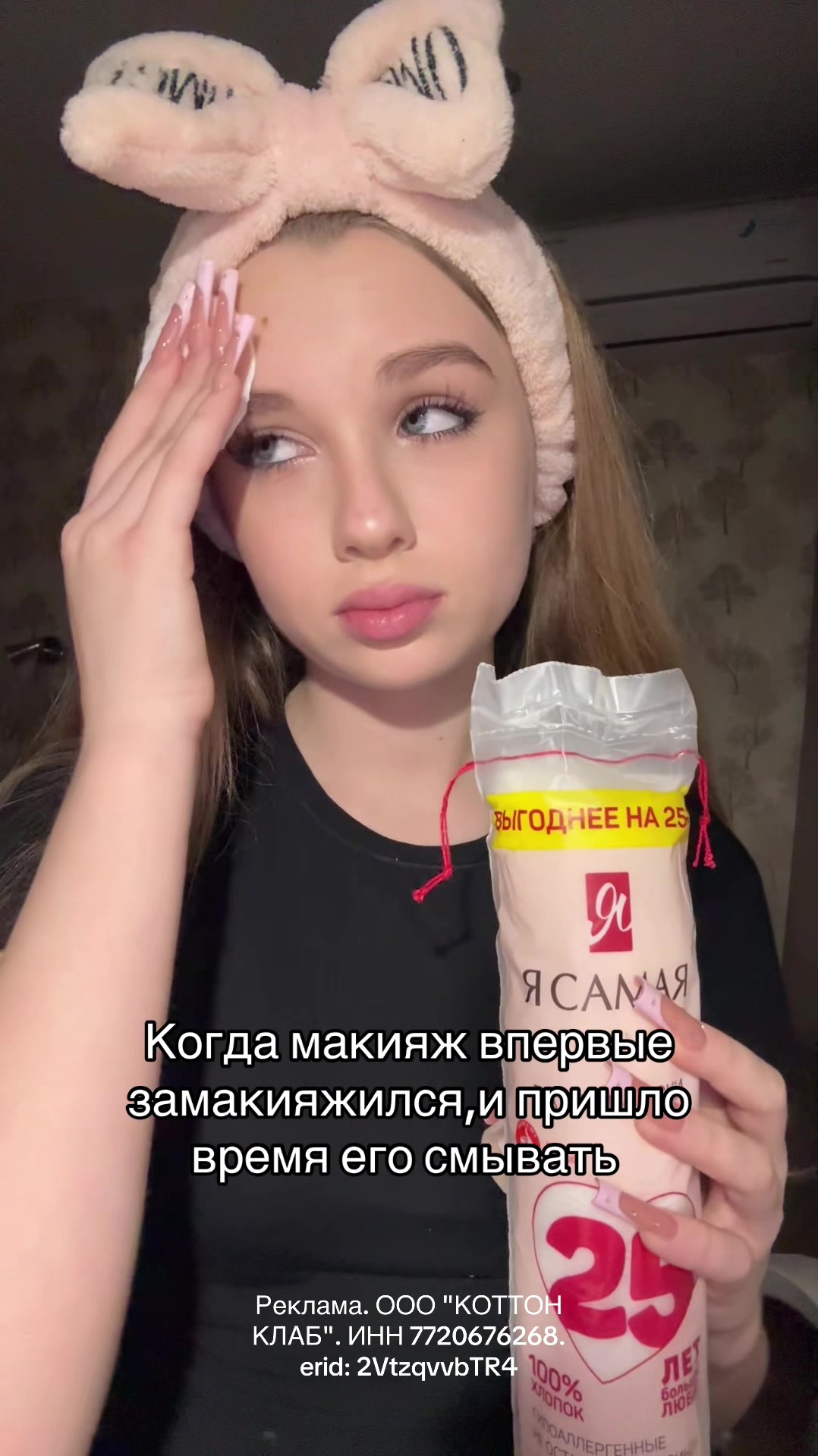@алинелла😻‼️