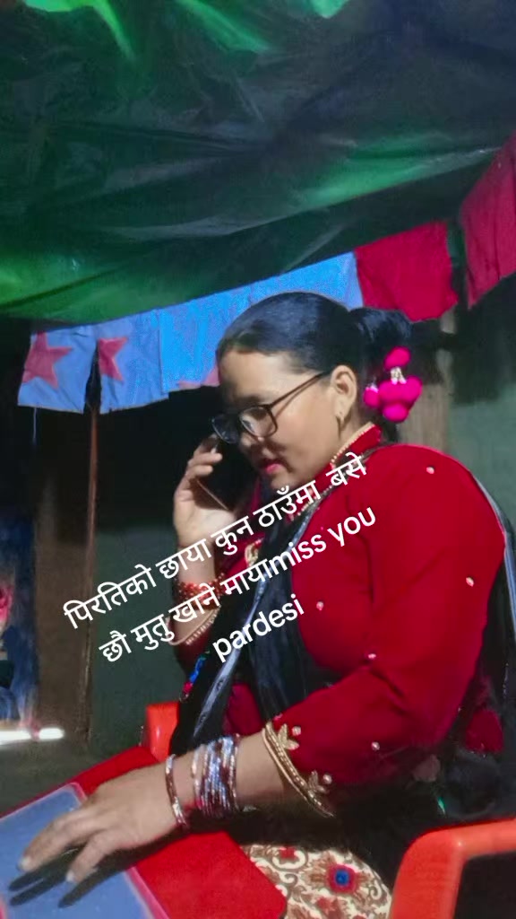 @saahasi  xori ko  maamu