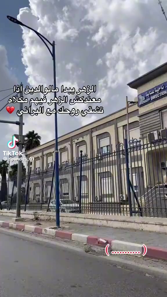 @꧁Khouloud꧂