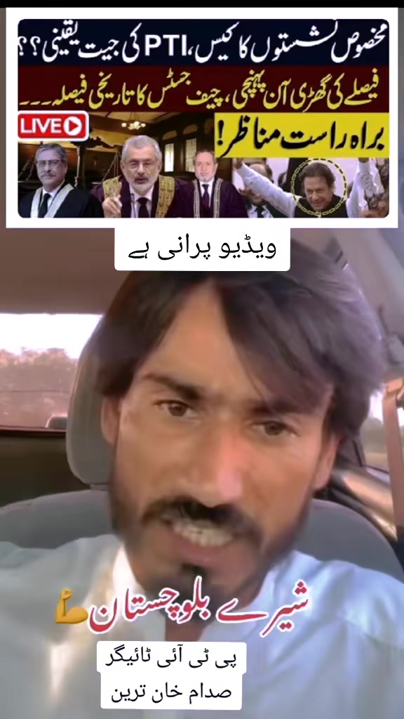 @کمپین نیوز پاکستان