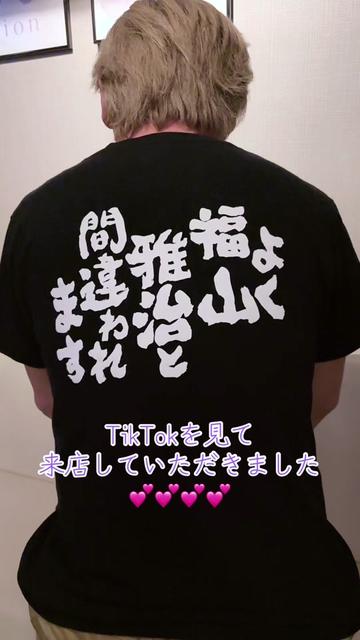 @Rion