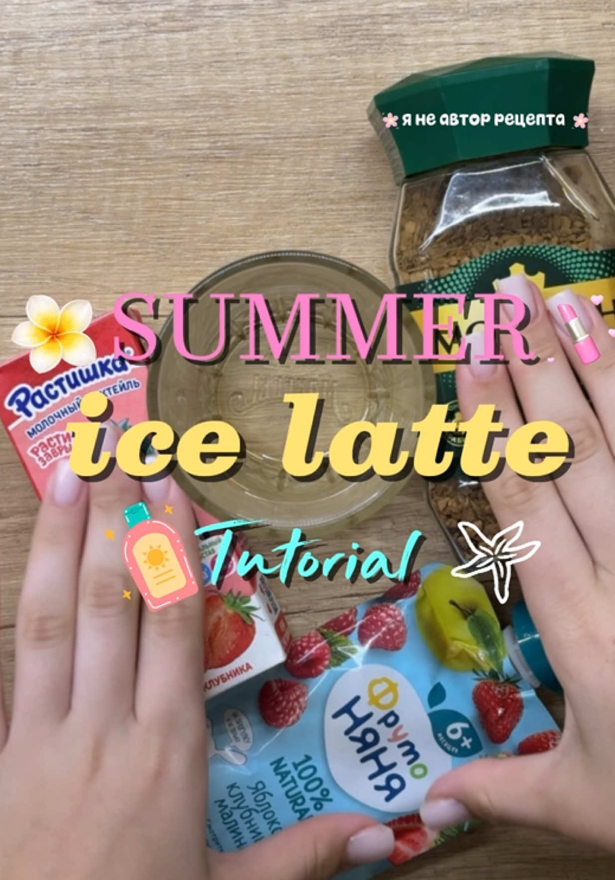 @сашуня дубай🍨✨