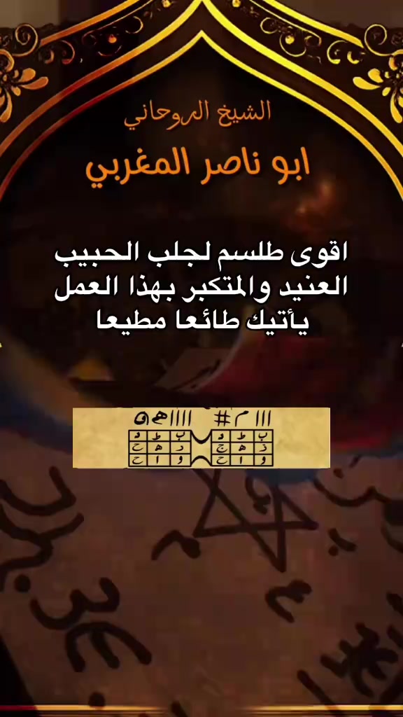 @الشيخ أبو ناصر