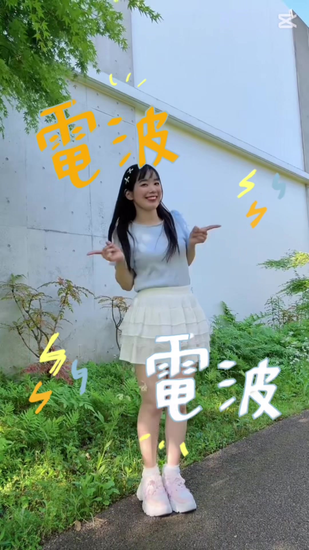 @福元 あかり🫰🎀👑ルルエクレール🩷
