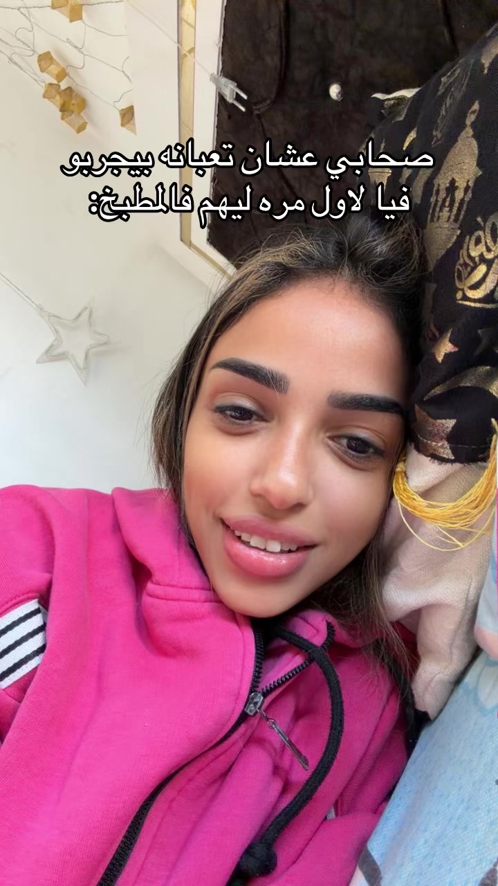 @لوبيا 🧡💃🏻