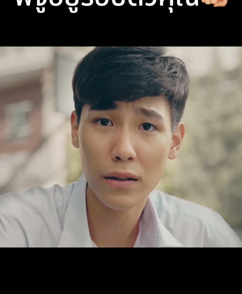 @พี้ดชู