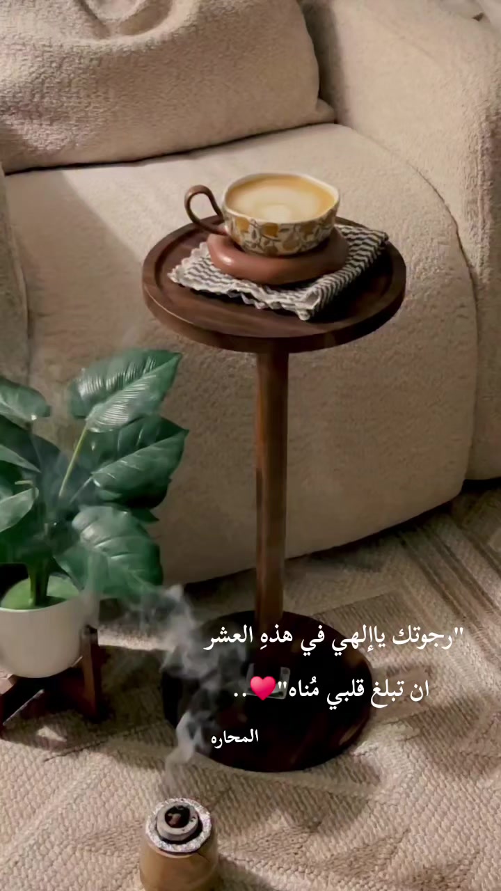 @ٱلْمَحَارَةُ