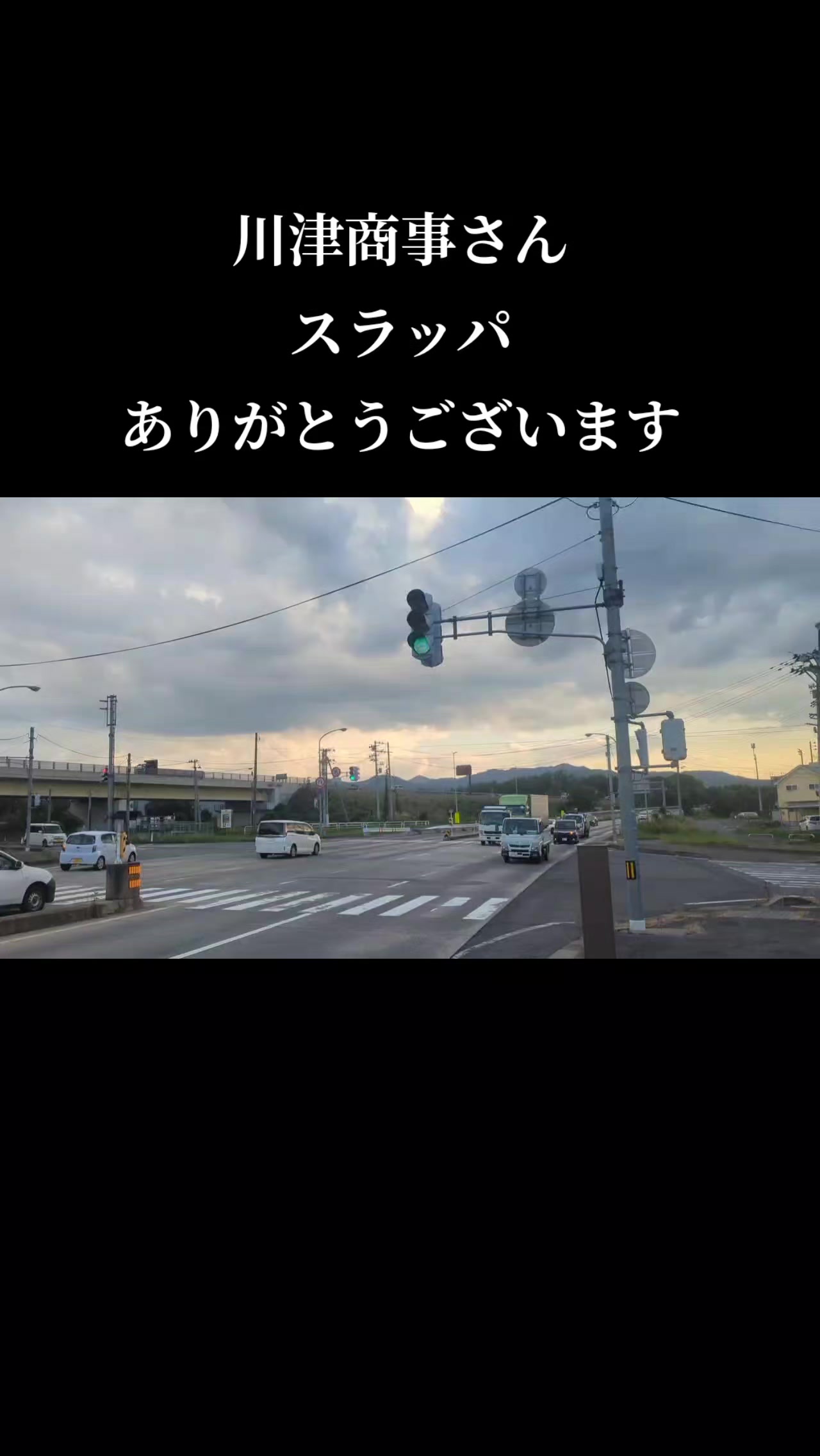 @史郎