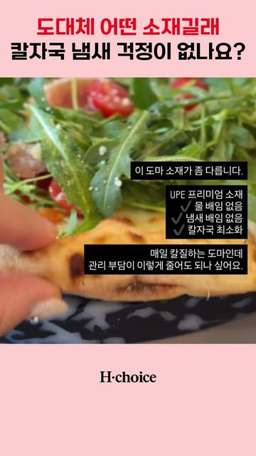 @현영초이스