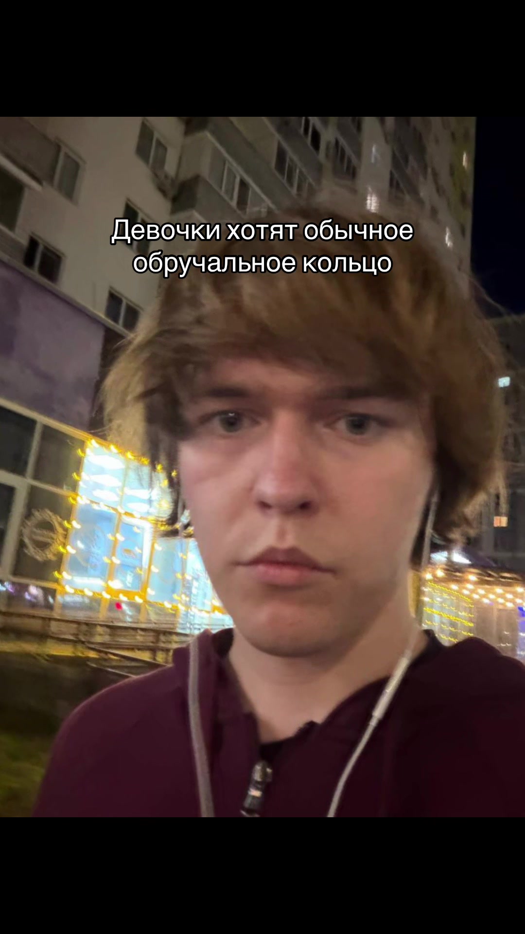 @градусник36