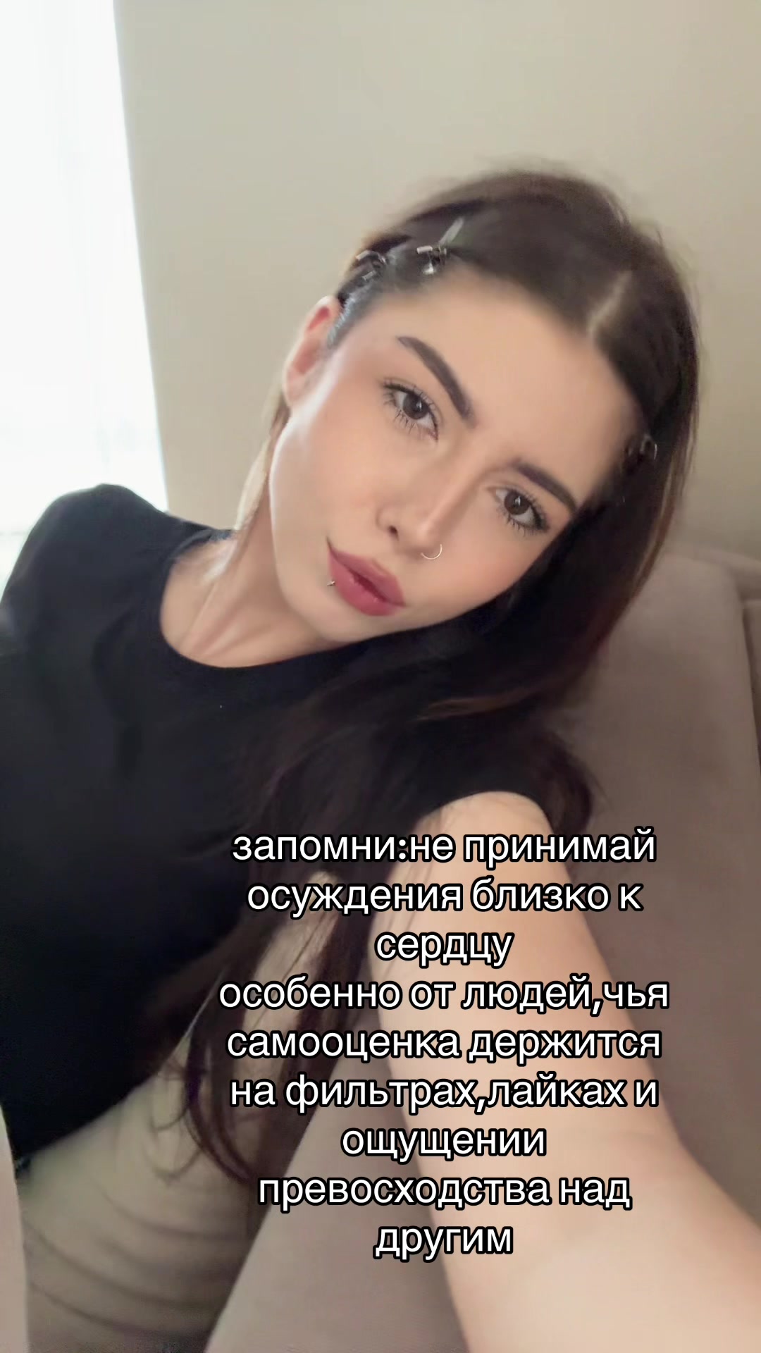 @Стефания Бледная