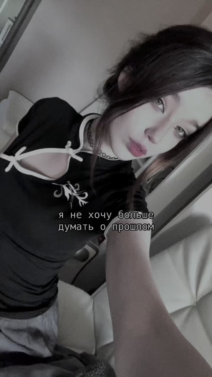 @каштан