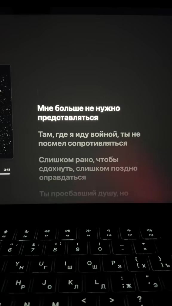 @lyricmood