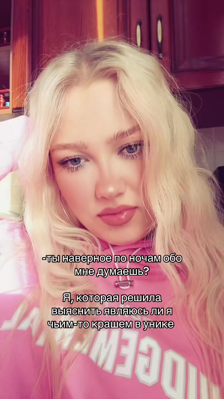 @Рапунцель