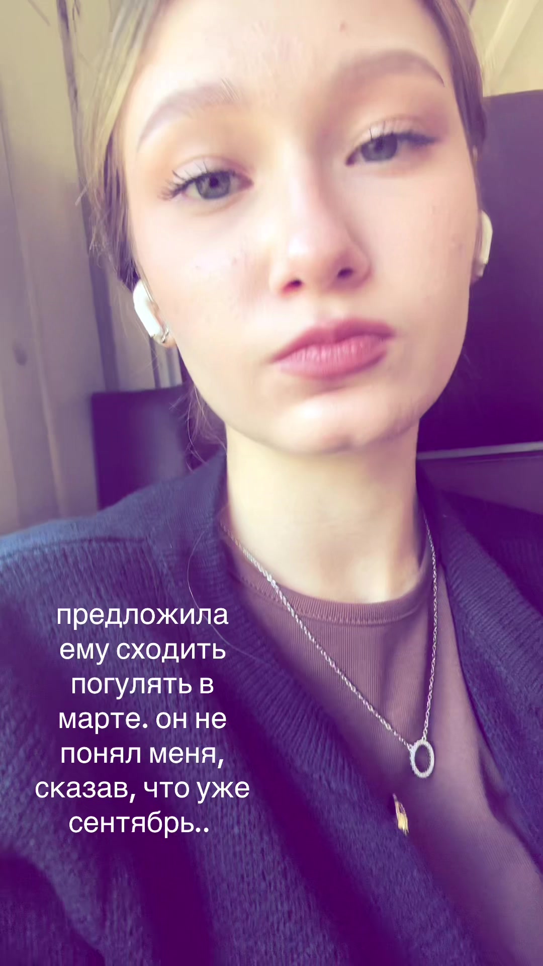 @настюша🫣